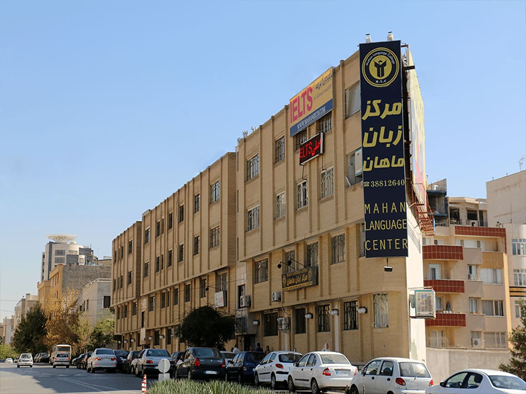 mahan Turkish language school in Mashhad