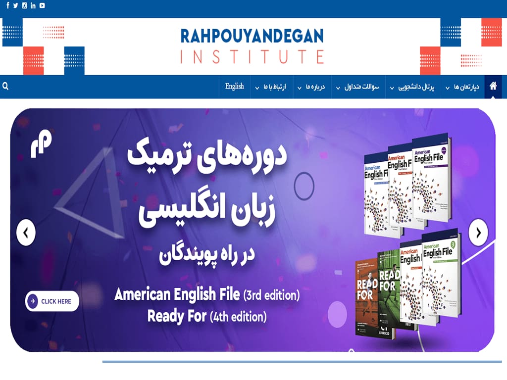 pishgaman Turkish language school in Mashhad