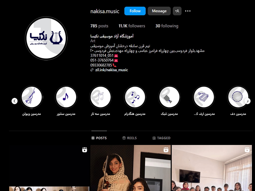 آموزشگاه ویولن نکیسا مشهد