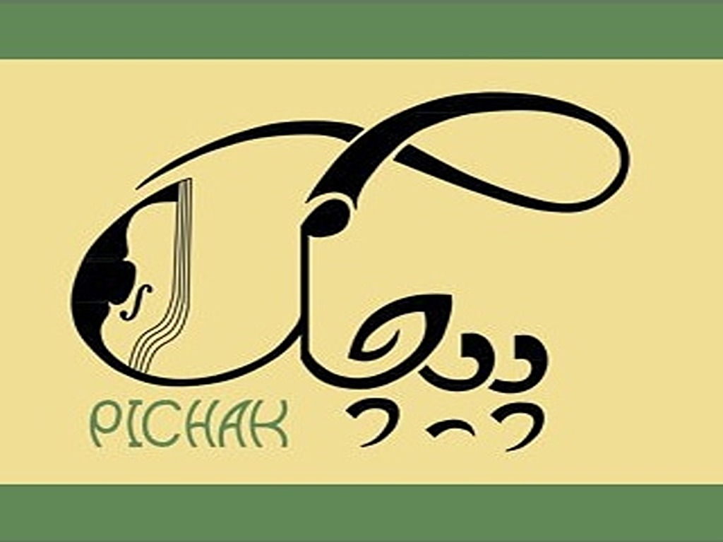 آموزشگاه تار پیچک مشهد 