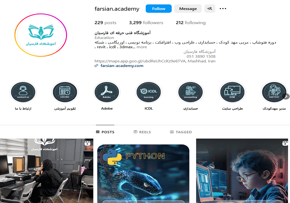 آموزشگاه فنی حرفه ای فارسیان مشهد 