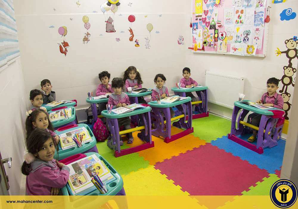 آموزشگاه زبان کودکان ماهان مشهد 