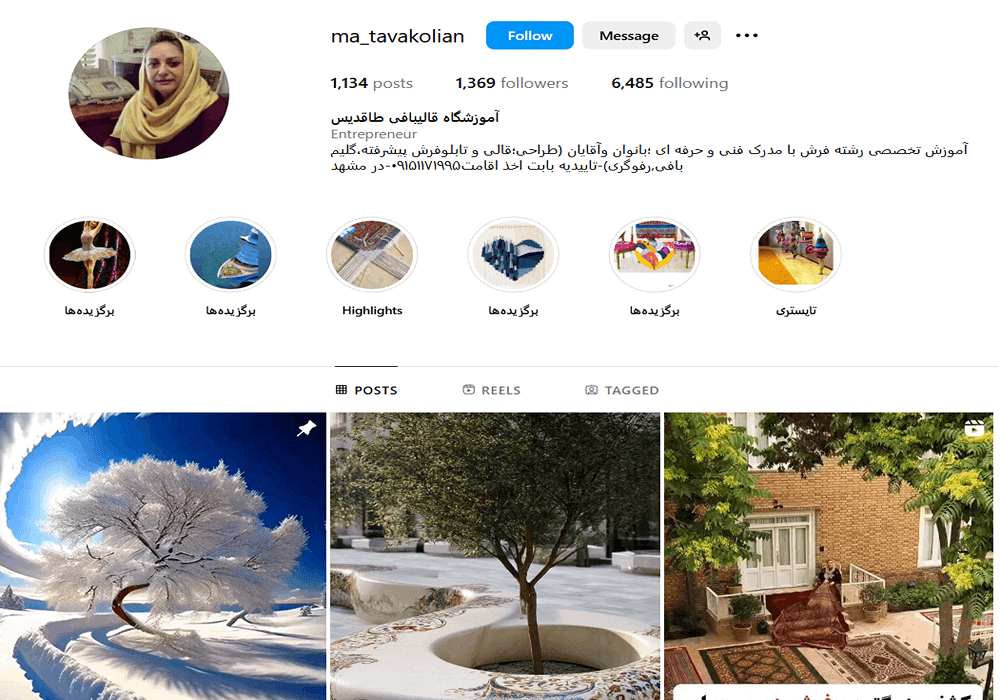 آموزشگاه هنرهای دستی طاقدیس مشهد 